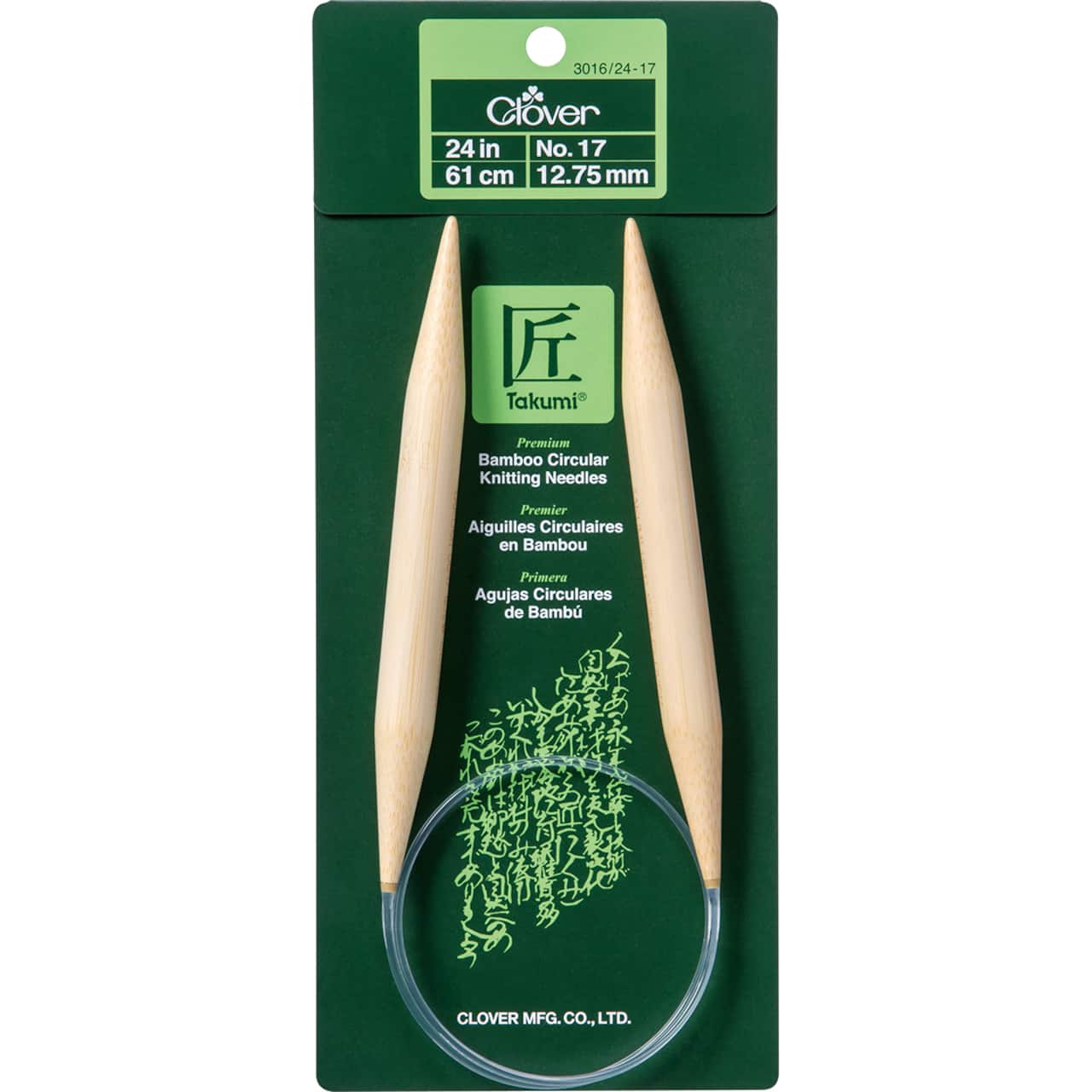 Clover Takumi® 29" Bamboo Circular Knitting Needles